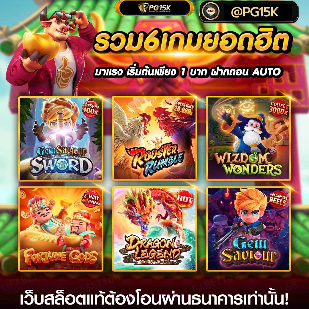 บ้านผลบอลT เว็บแทงบอลออนไลน์อันดับหนึ่งในไทย เปรียบเทียบราคาชั้นนำ