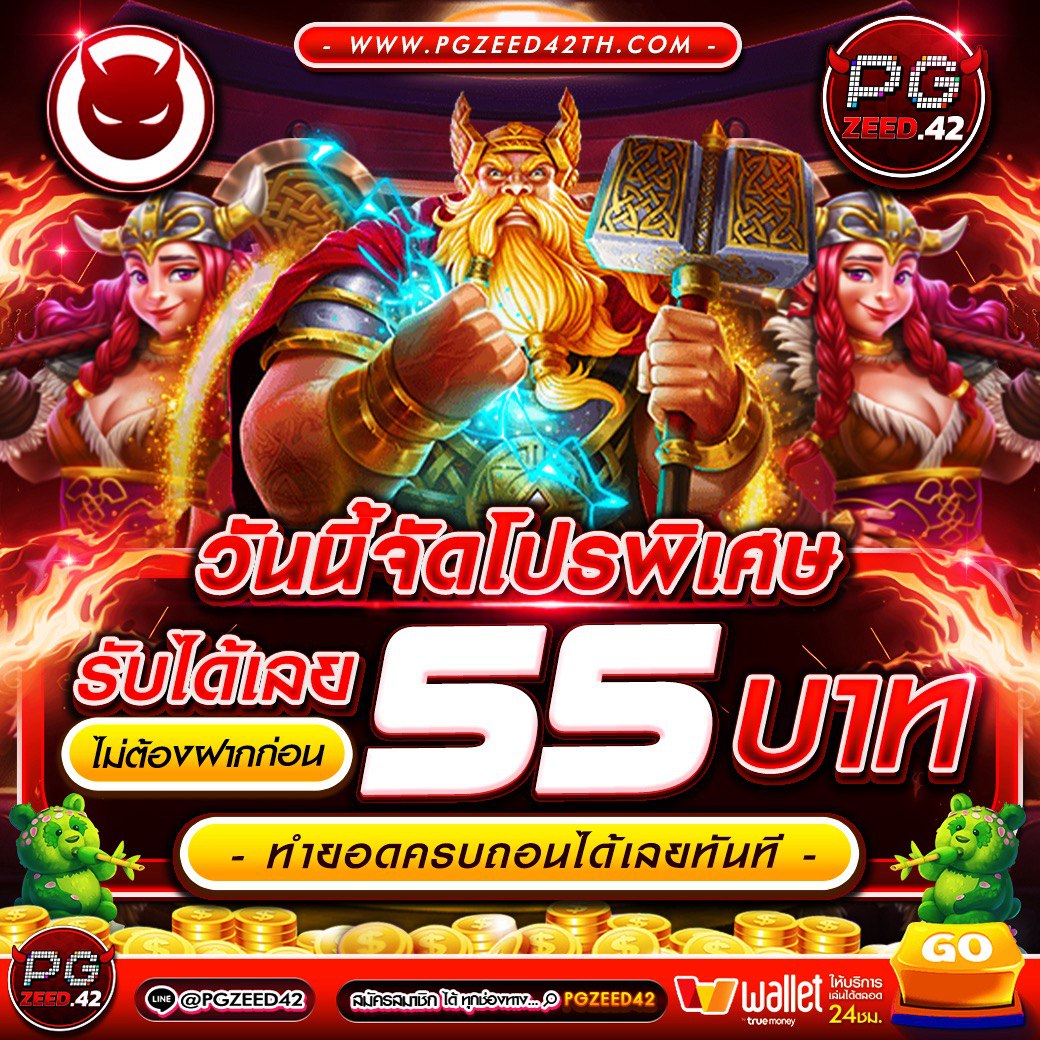 บ้านผลบอล 888 คำนวณผลบอลสดแม่นยำทุกลีก บริการครบในไทย