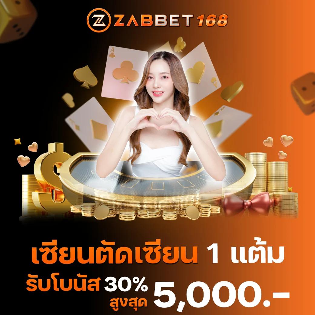 บ้านผลบอล Goal in TH เว็บแทงบอลอันดับหนึ่งของไทย|บริการครบวงจร