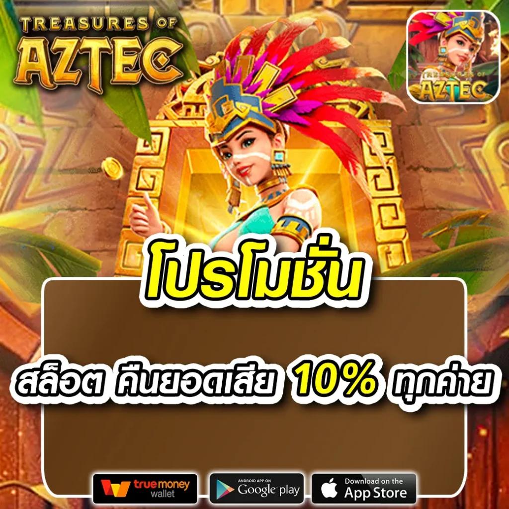 บ้านผลบอล Kick ศูนย์รวมข้อมูลผลบอลแม่นยำ พร้อมเทคนิคใหม่ล่าสุดในไทย