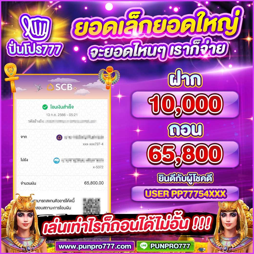บ้านผลบอล thscore ดูบอลสด วิเคราะห์ผลเร็วทันใจในไทยและเอเชีย