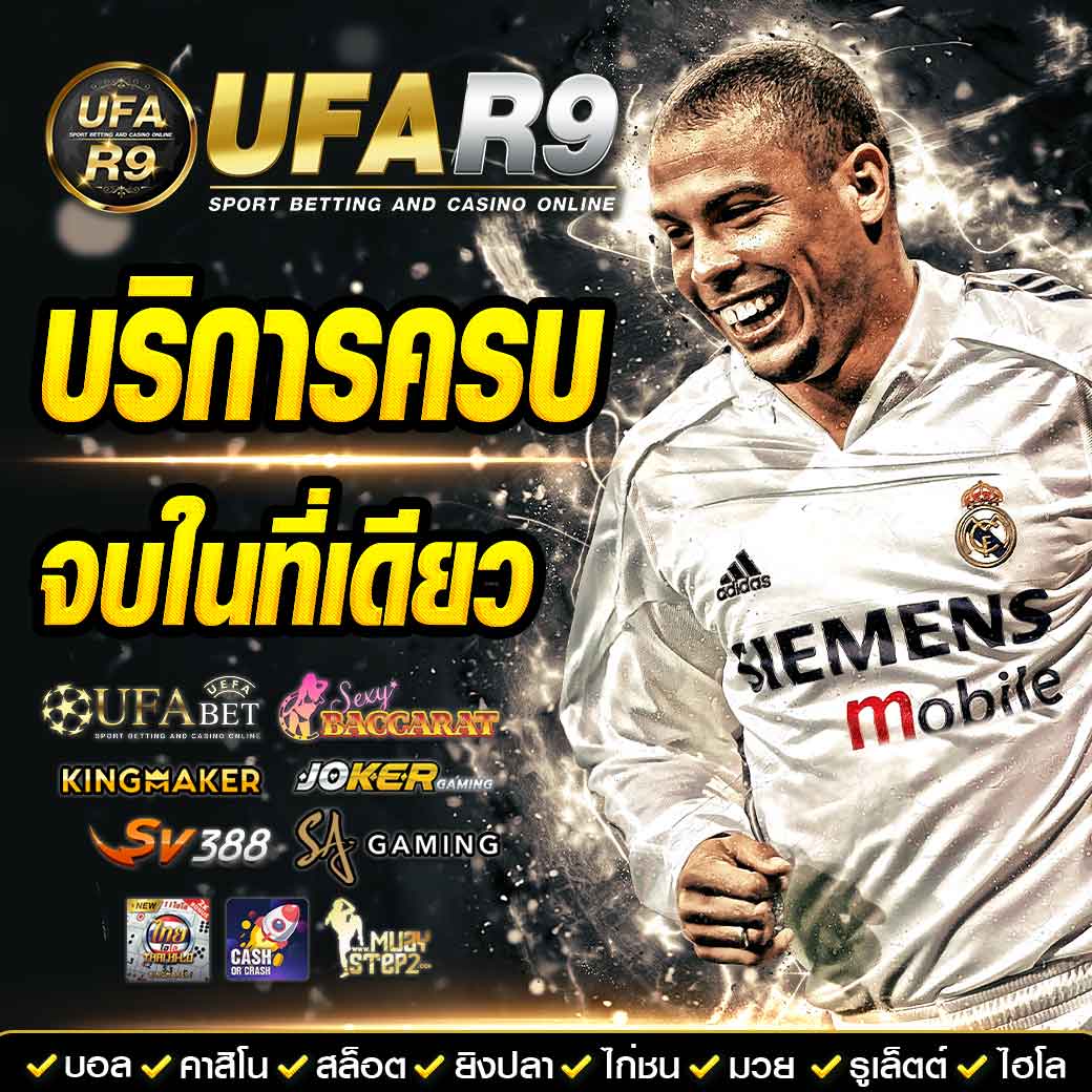 บ้านผลบอล ผลบอลสด 888 วิเคราะห์บอลสด ราคาบอลวันนี้แม่นยำ