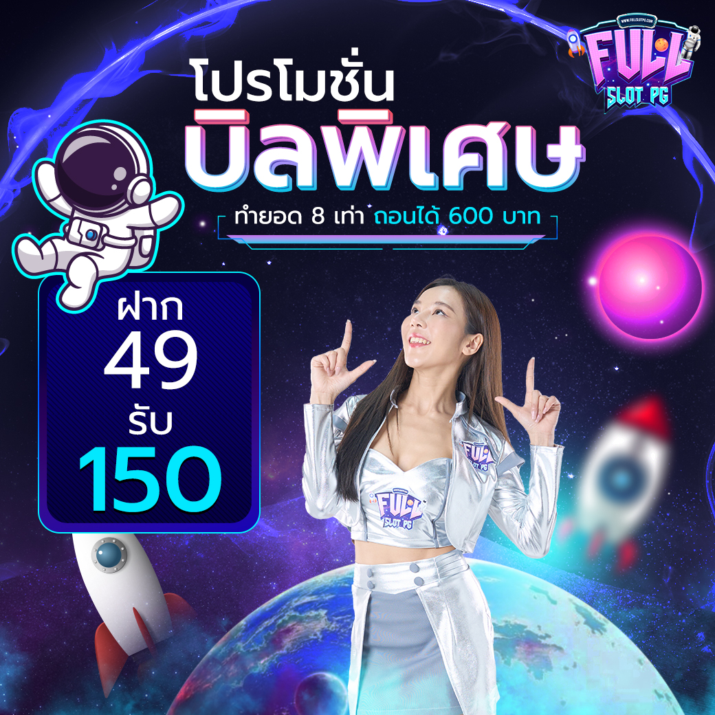 บ้านผลบอล วิเคราะห์บอล อัปเดตแม่นยำ รวมราคาบอลวันนี้มากที่สุด