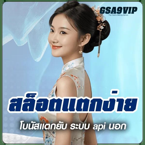 บ้านผลบอล เว็บเดิมพันกีฬาและคาสิโนออนไลน์มั่นใจ 2024