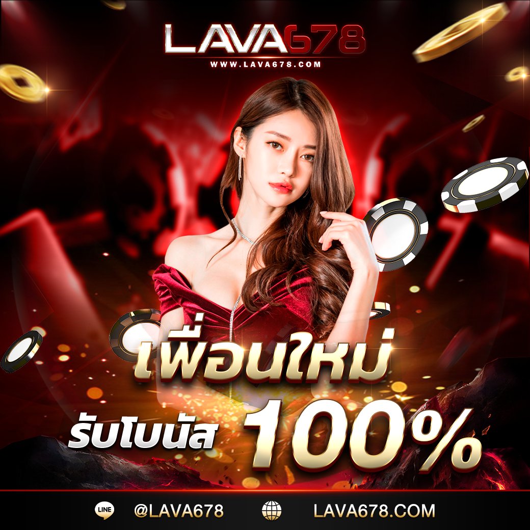 บ้านผลบอลth เว็บแทงบอลอันดับหนึ่ง ลิงค์ตรงแม่นยำทุกนัด