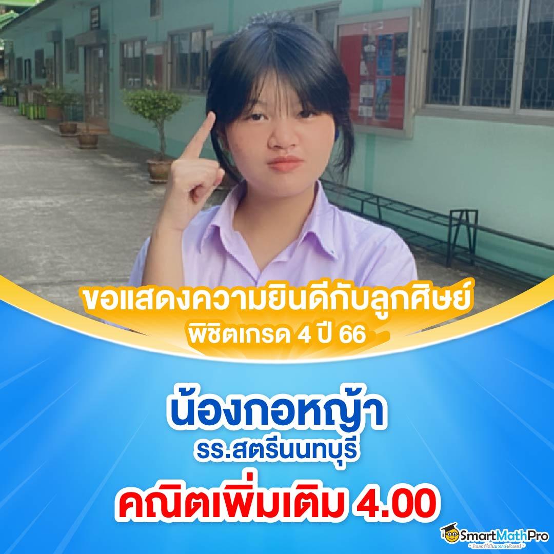 บ้านผลบอลvip รวมทีเด็ดบอลแม่นยำ พร้อมเทคนิคดูผลบอลล่าสุด