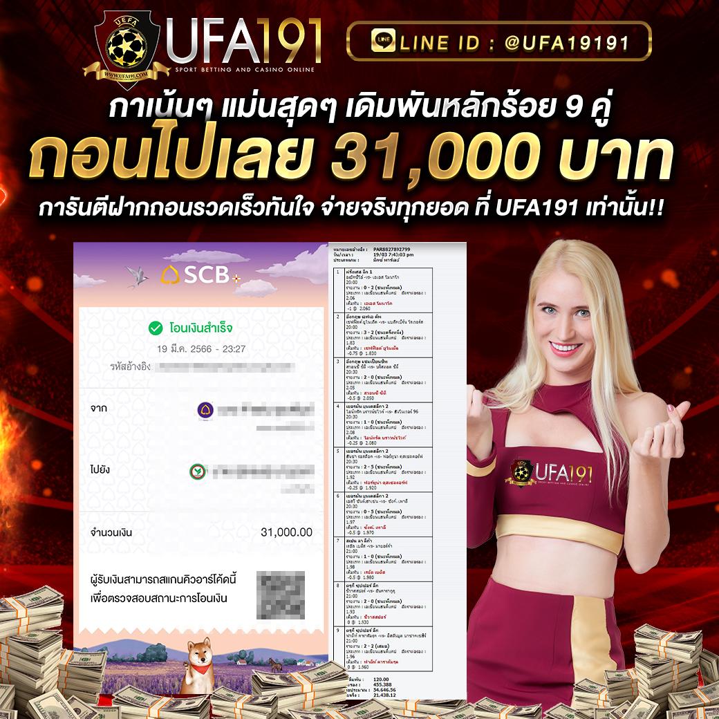 บ้านผลบอลคืนนี้ เว็บสปอร์ตเดิมพันออนไลน์ลุ้นเข้มข้น