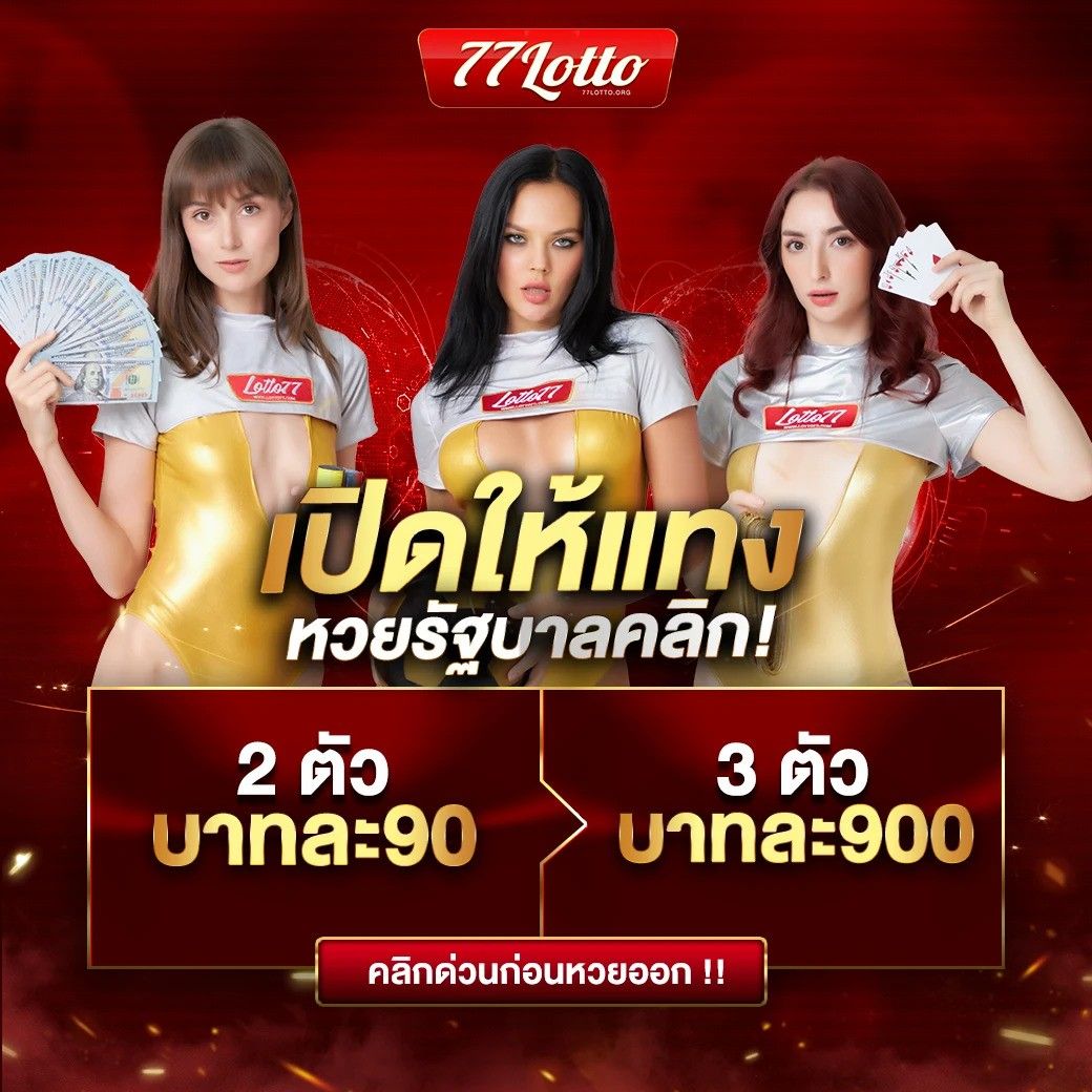 บ้านผลบอลบอล ศูนย์รวมข้อมูลผลบอลสด รวดเร็ว ทันใจในไทย