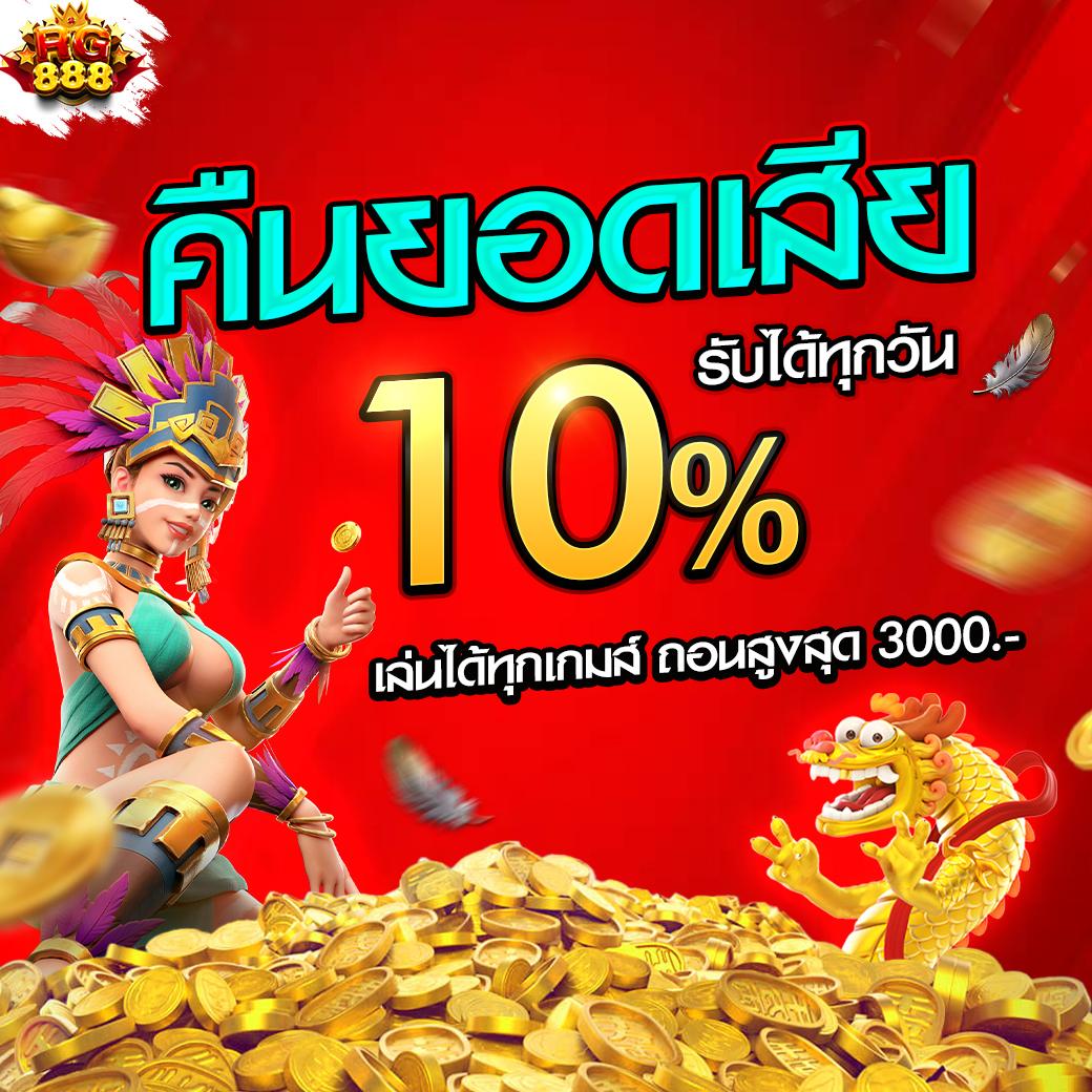 บ้านผลบอลพร้อมราคา อันดับ 1 คาสิโนครบวงจร เว็บทันสมัย