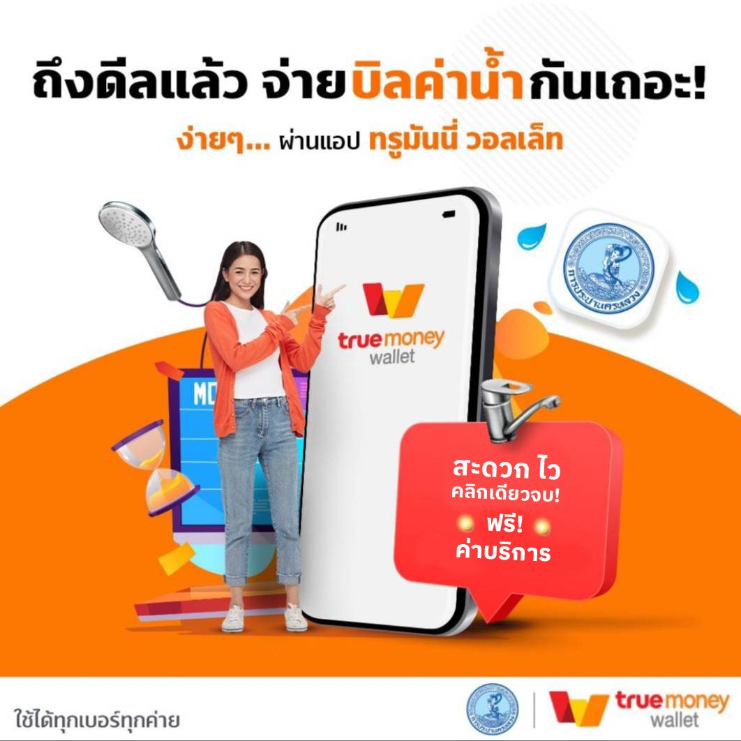 บ้านผลบอลวันนี้ ดูผลบอลสดและอัปเดตเทรนด์เซียนกีฬาล่าสุด
