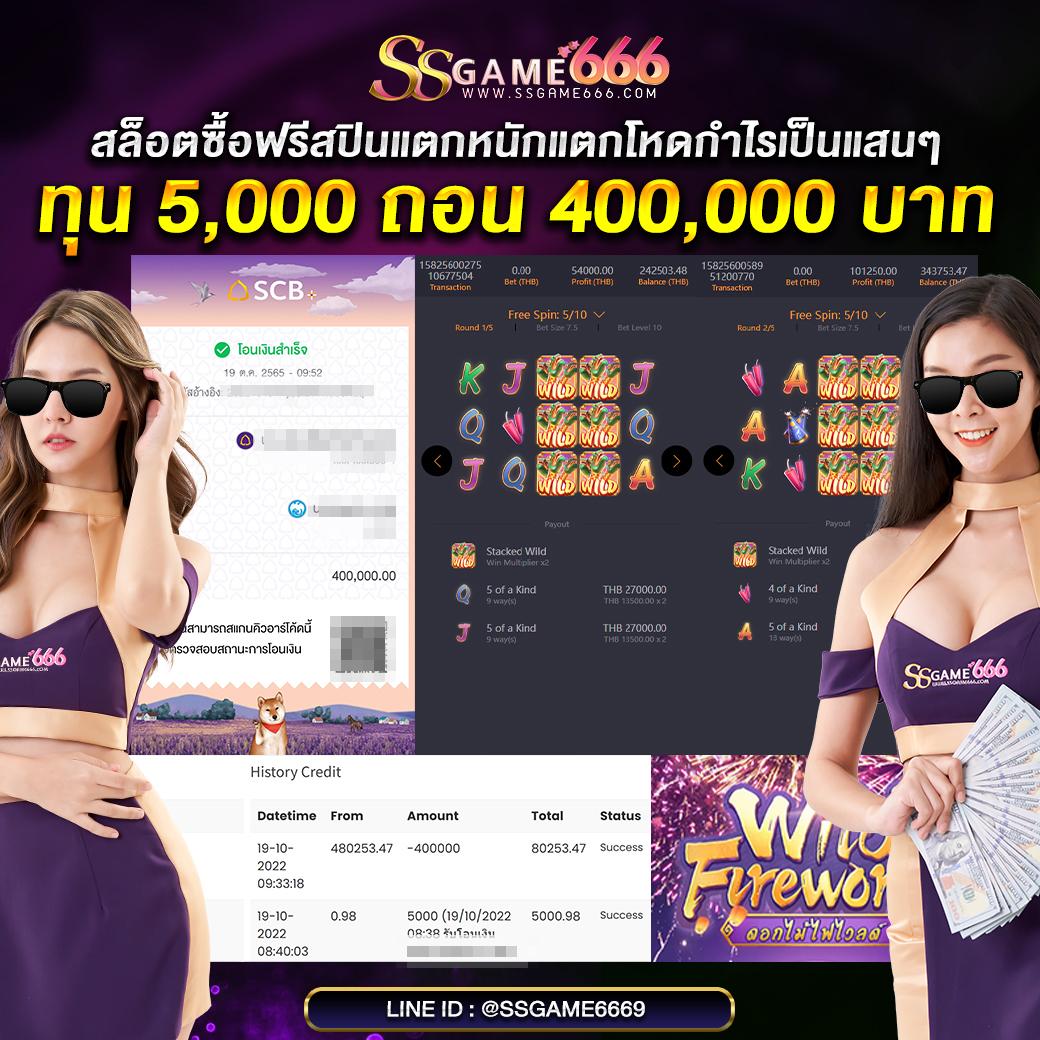 บ้านผลบอลวิเคราะห์บอล เว็บตรงพนันบอลทันสมัย สมัครง่ายได้เงินจริง