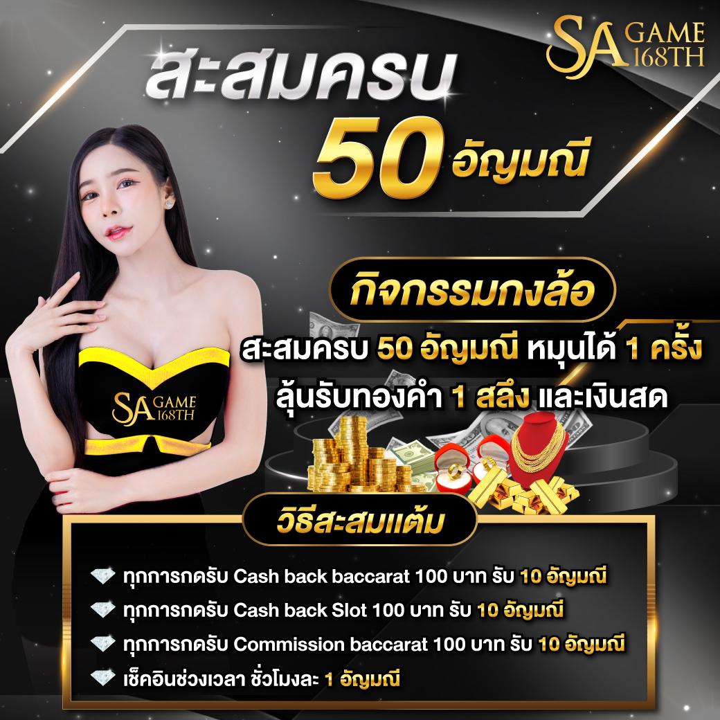 บ้านผลบอลส เว็บพนันออนไลน์เดิมพันง่ายครบทุกลีกทันสมัย