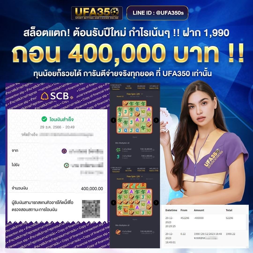 บ้านผลบอลสด7m เว็บเดิมพันอันดับหนึ่งสายกีฬา แทงบอลครบจบในที่เดียว