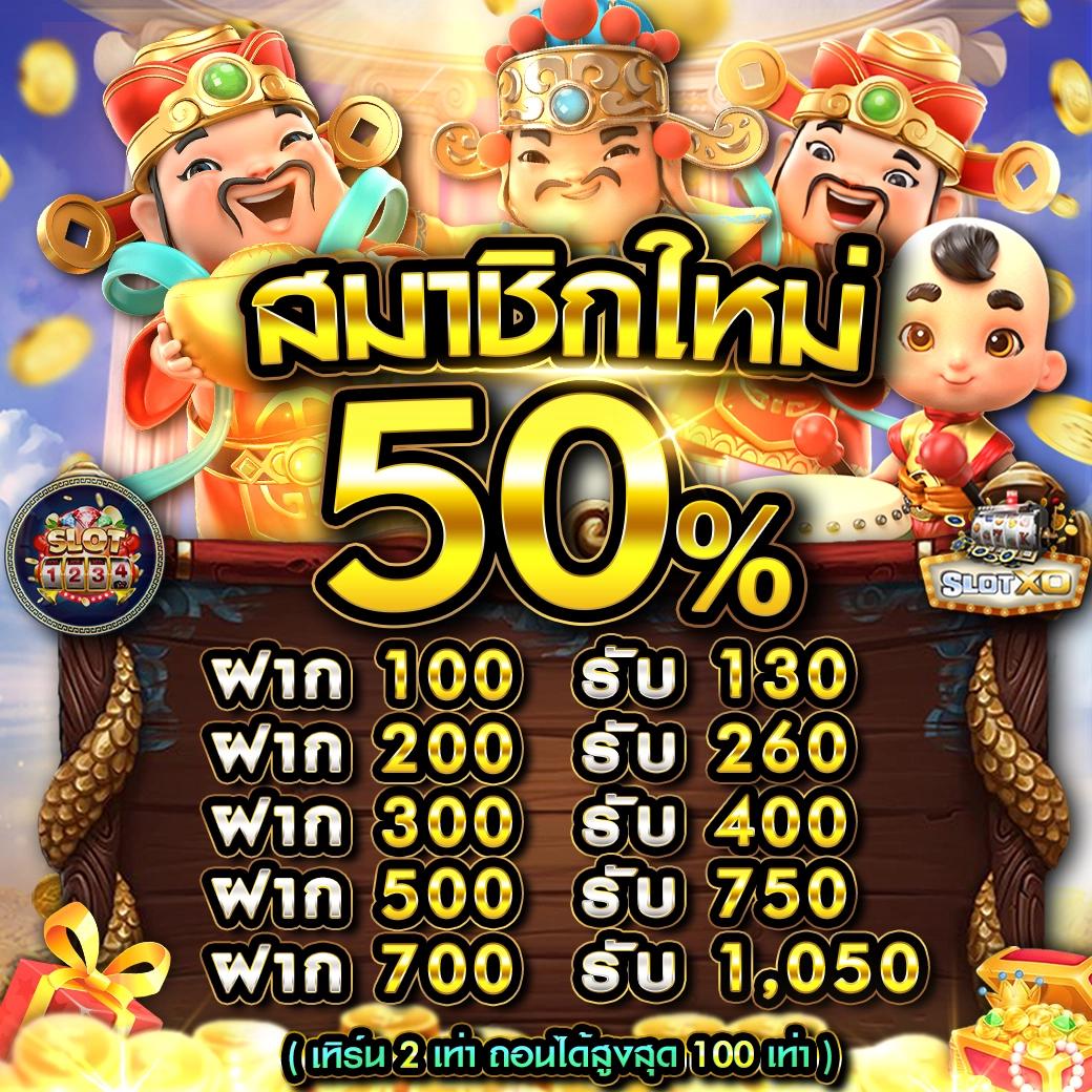 บ้านผลบอลสด คาสิโนออนไลน์ครบวงจร ระบบทันสมัย เล่นง่าย จ่ายจริง