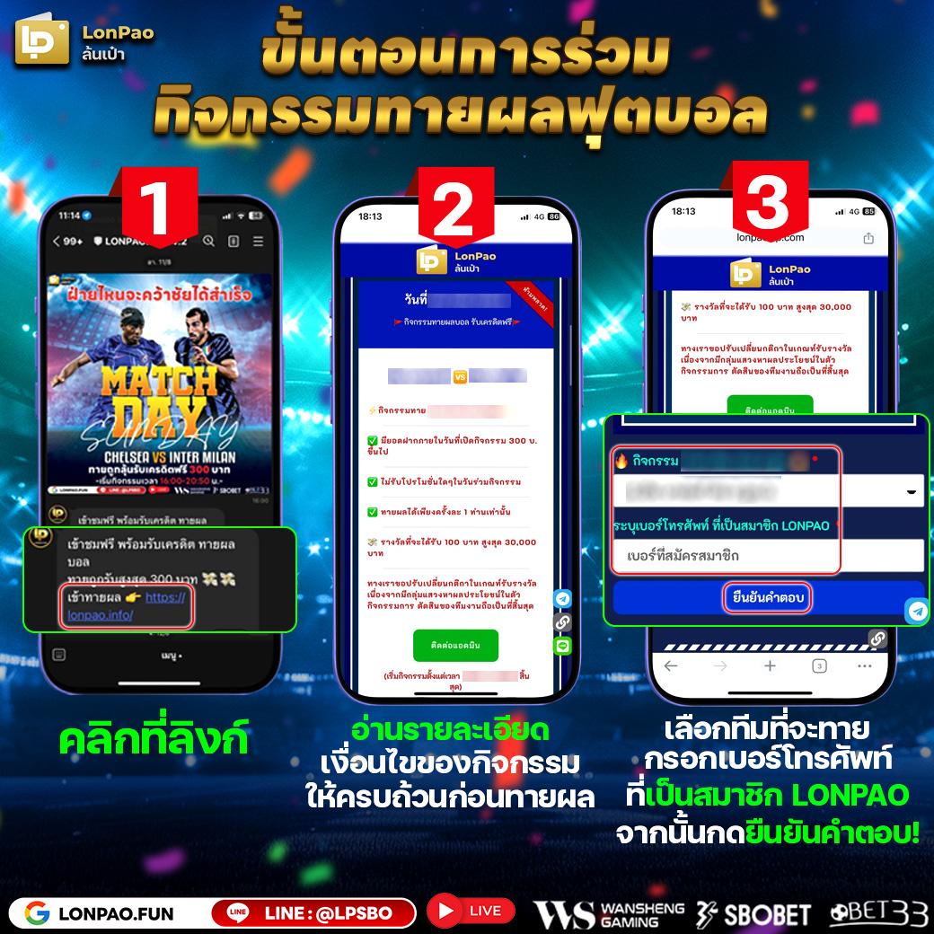 บ้านผลบอลสดวันนี้ 888 คาสิโนออนไลน์อันดับหนึ่งในประเทศไทย