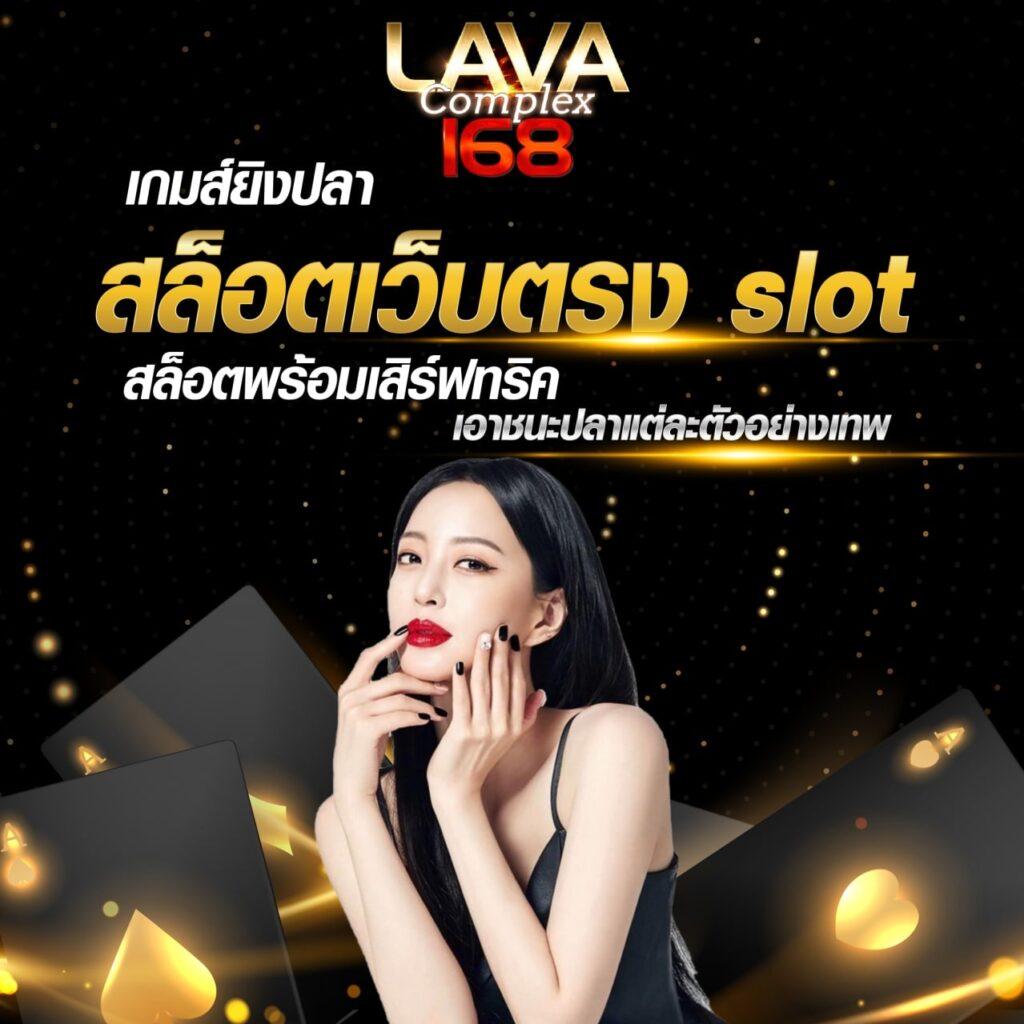 บ้านผลบอลสดไทย เว็บตรง บริการดีที่สุดในไทย สมัครทันที