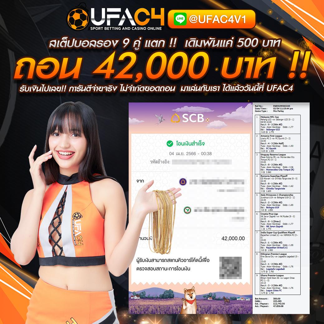 บ้านผลบอลเมื่อคืนทุกลีก รวมสถิติฟุตบอลแบบเรียลไทม์2024