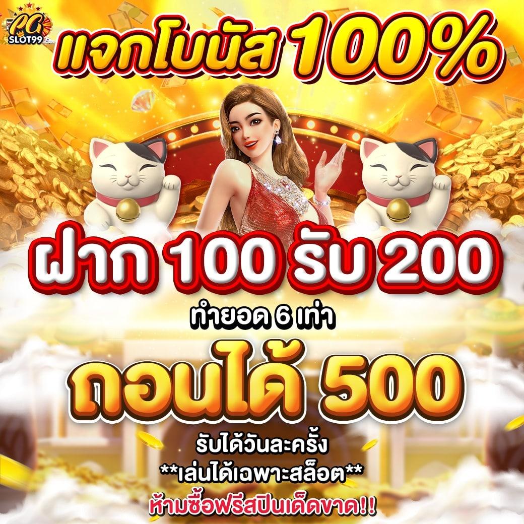 บ้านผลบอลไทย วันนี้ วิเคราะห์สด พร้อมทีเด็ดเซียนแม่นยำ