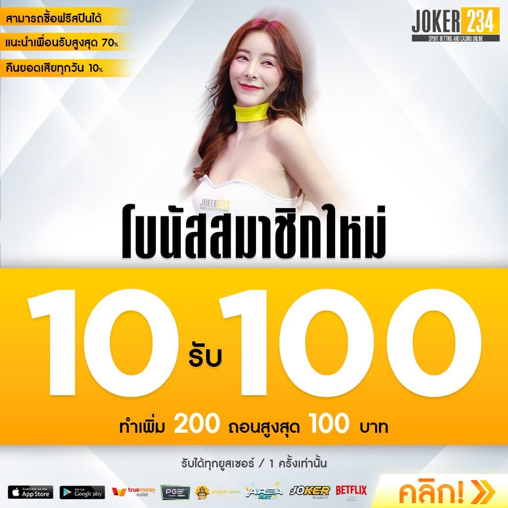 บ้านผลอบอล คาสิโนแนวใหม่ รวมเทคนิคทำเงินได้จริง 2024