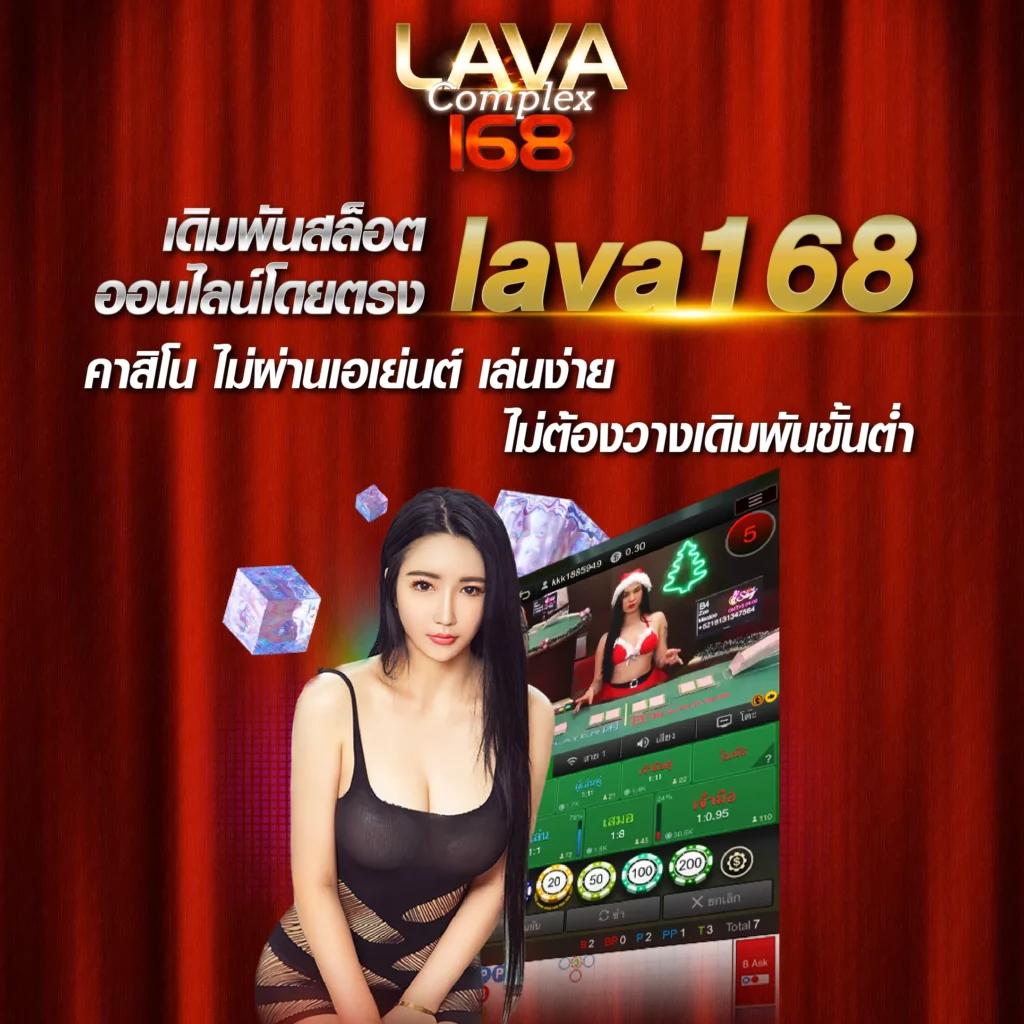 บ้าผลบอล คาสิโนออนไลน์ยอดนิยม ครบเครื่องเรื่องการเดิมพันสด