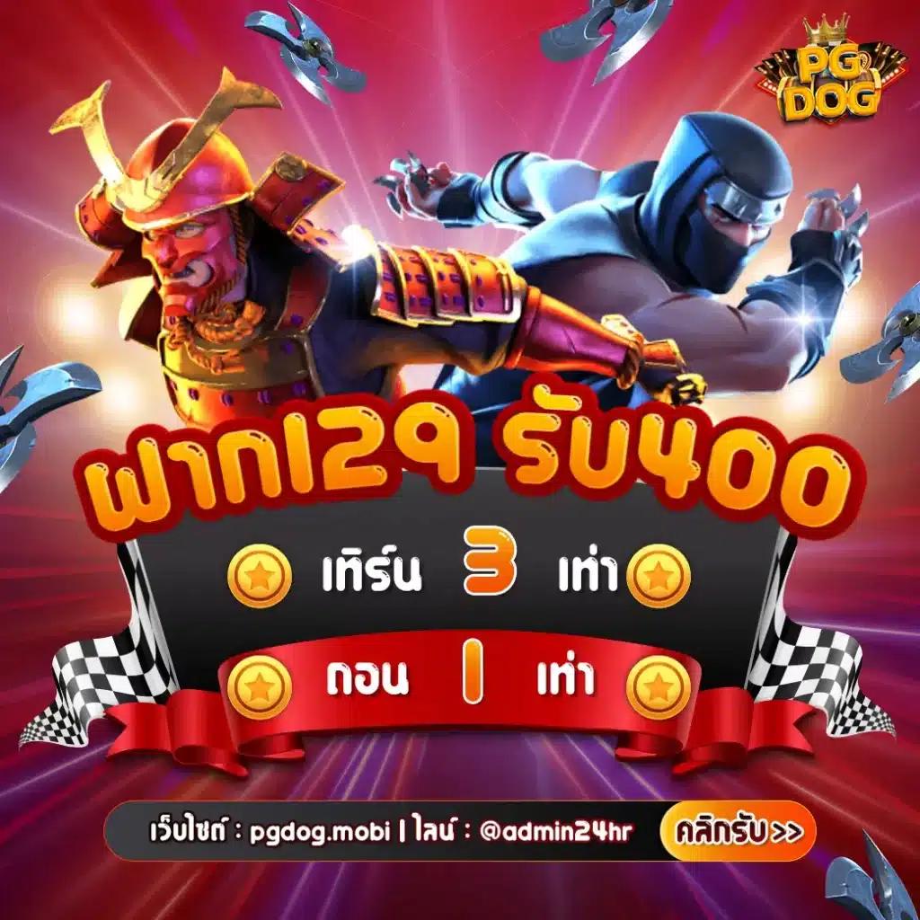 บาสสด1 เว็บเดิมพันครบวงจร ระบบทันสมัย ฝากถอนออโต้เล่นง่ายได้ทุกเวลา