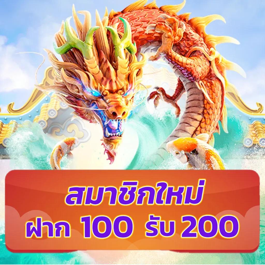ปังปังสล็อต คาสิโนออนไลน์อันดับหนึ่ง สมัครรับโบนัสทันที 2024