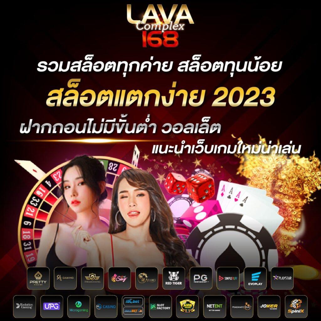 ปั่นสล็อต เว็บไหนดี รวมเกมสล็อตใหม่ล่าสุด โบนัสแตกง่ายในไทย