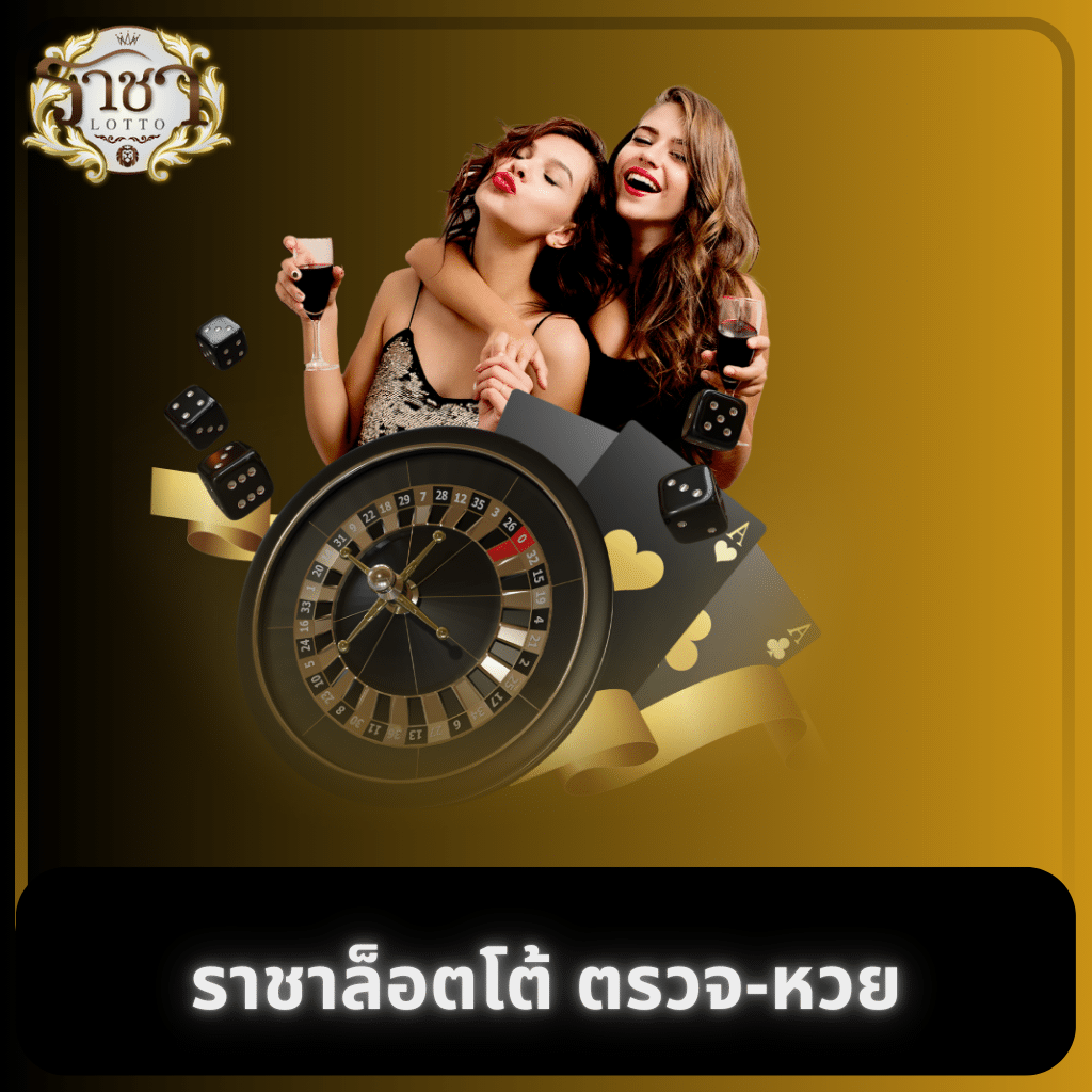 ปานามา 888 คาสิโนออนไลน์ระดับแนวหน้า สมัครง่าย โปรโมชั่นสนุก