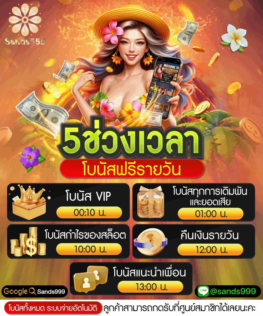 ผผผผลบอลสด คาสิโนอันดับหนึ่ง เดิมพันสด มันส์ทุกแมตช์แน่นอน
