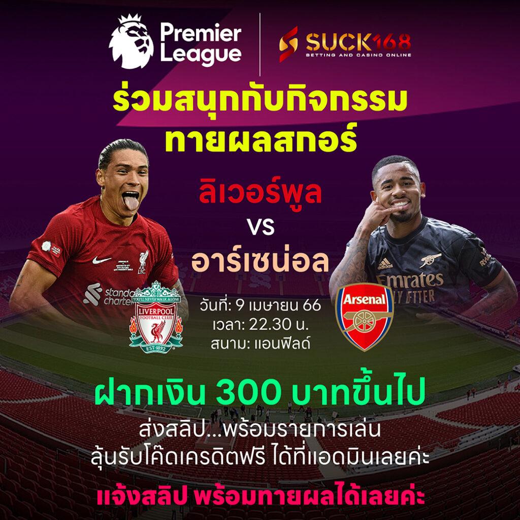 ผผลบอล888 คาสิโนออนไลน์อันดับหนึ่ง เล่นง่าย จ่ายจริง คุ้มค่าทุกยอด