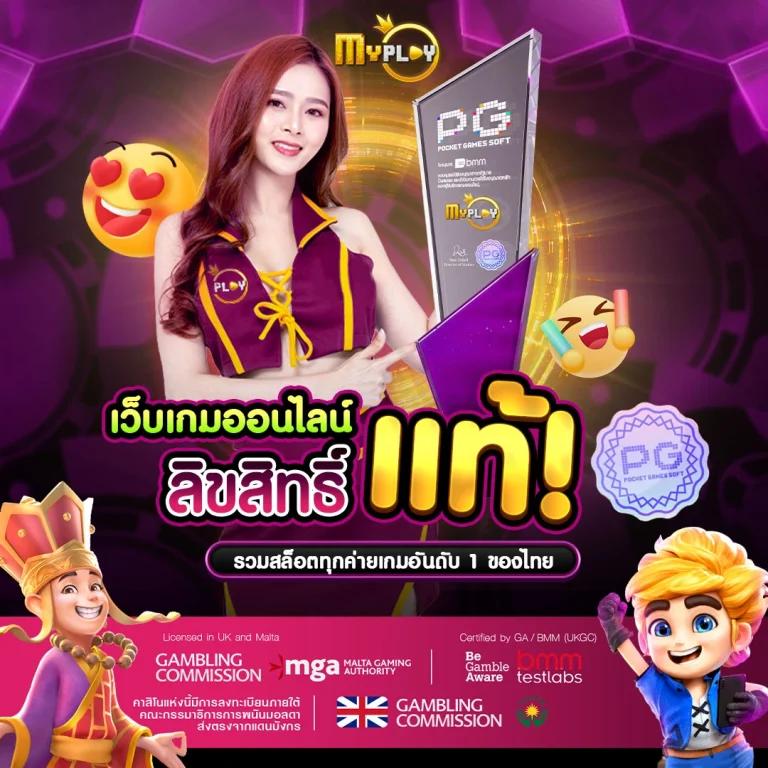 ผมบอลสด คาสิโนสดอันดับหนึ่ง จ่ายเต็มทุกเกมพนัน 2024
