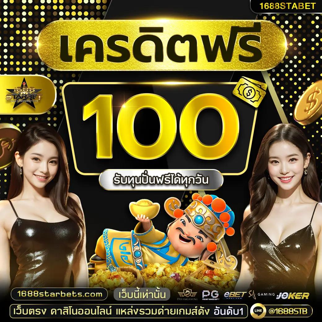 ผล7m เว็บไซต์คาสิโนออนไลน์ครบวงจรด้วยเทคโนโลยีล้ำสมัย