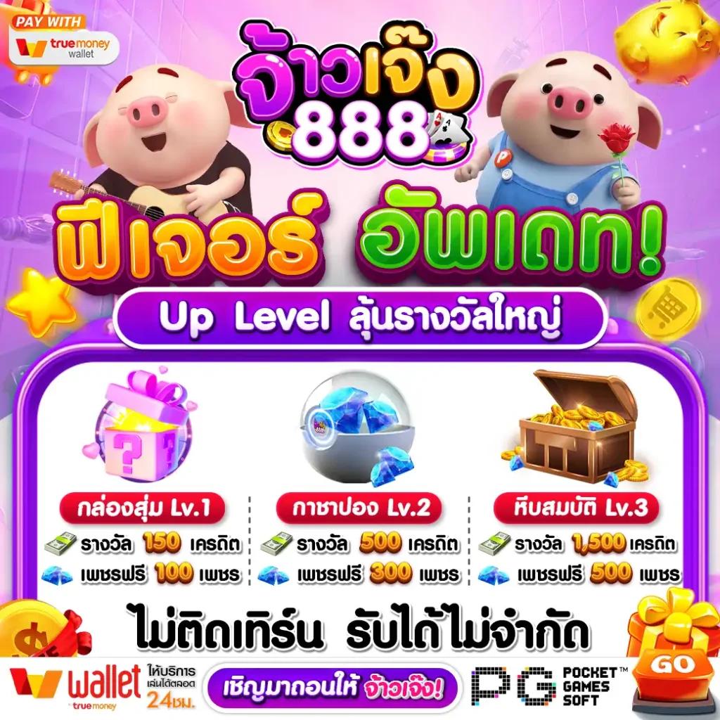 ผล บอล888 คาสิโนครบวงจร มาตรฐานระดับสากล เว็บพนันทันสมัย
