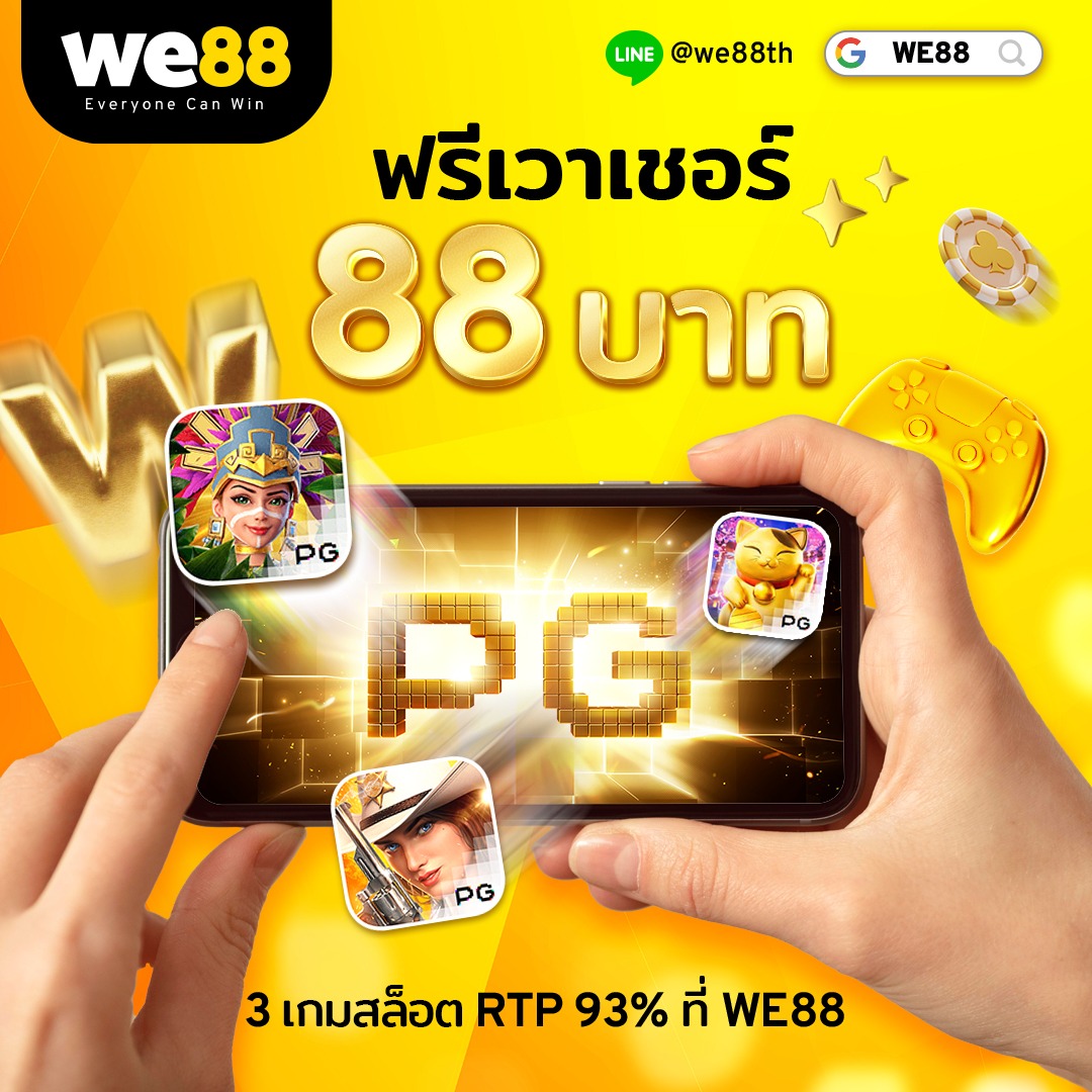 ผล บอล สด888 เลือกเล่นพนันง่าย รับโบนัสจัดเต็มทุกวัน