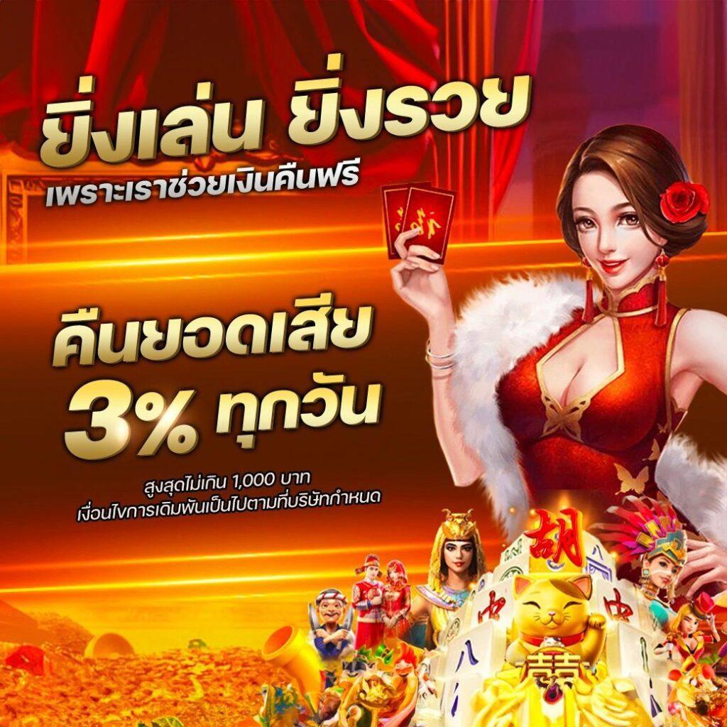 ผลกีฬาวันนี้ คาสิโนออนไลน์มาตรฐานระดับโลก เครดิตฟรีรองรับทุกการเดิมพัน