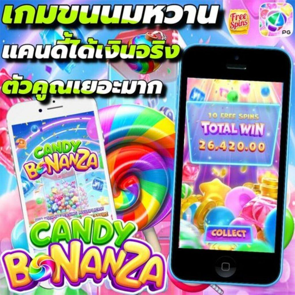 ผลบลบอลสด คาสิโนอันดับหนึ่ง พร้อมโปรโมชั่นสุดพิเศษ 2024