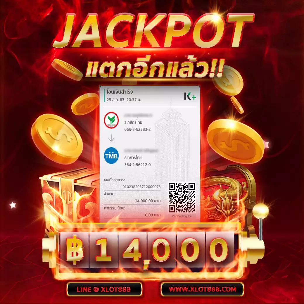 ผลบอ คาสิโนเว็บใหญ่ มั่นใจ ปลอดภัย ฝาก-ถอนรวดเร็วที่สุด