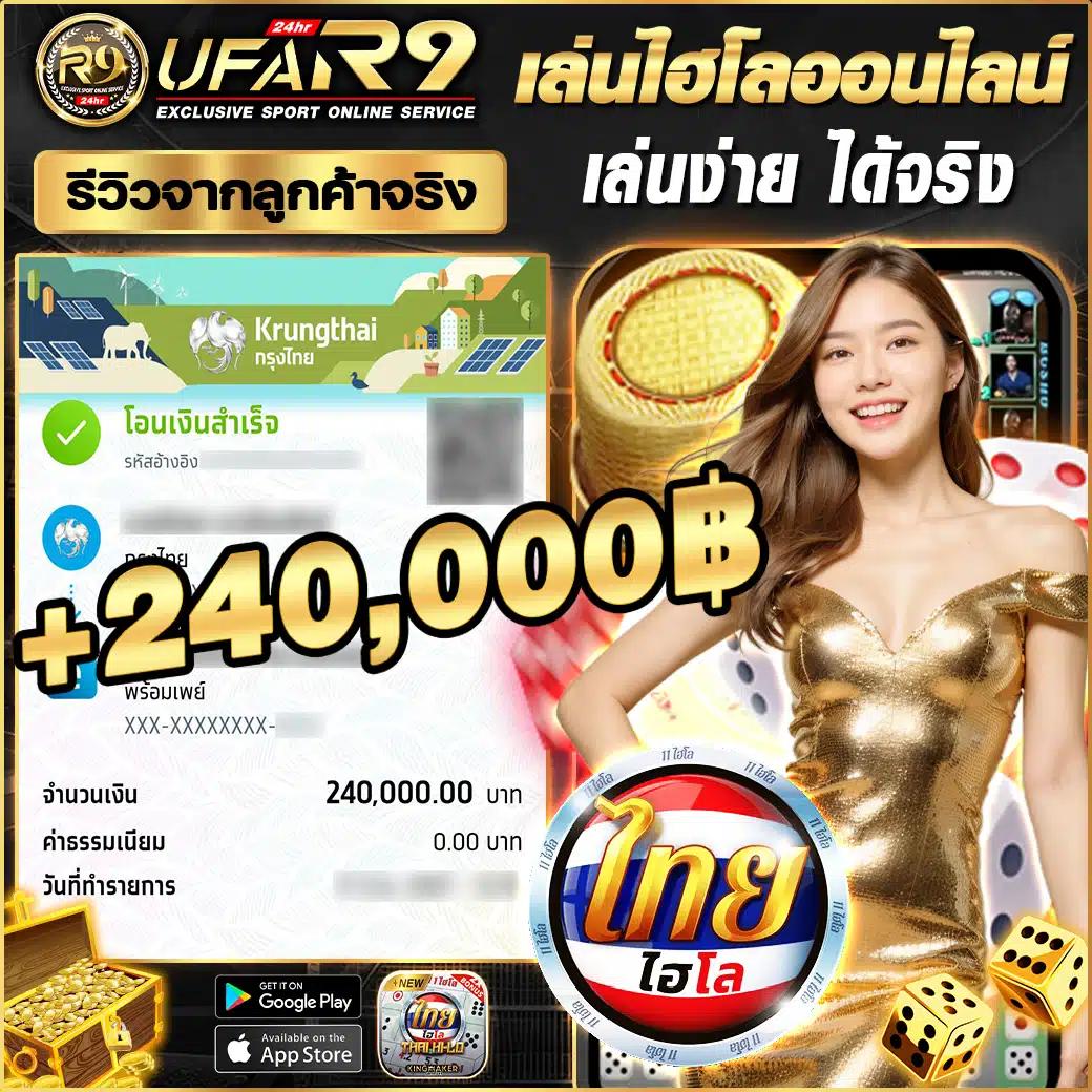 ผลบอล88888 คาสิโนสด จัดเต็มทุกความสนุก โบนัสแตกง่ายแน่นอน