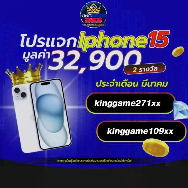 ผลบอล8888 เว็บตรง เล่นง่าย จ่ายจริง รวมทุกแมตช์ดังในไทย