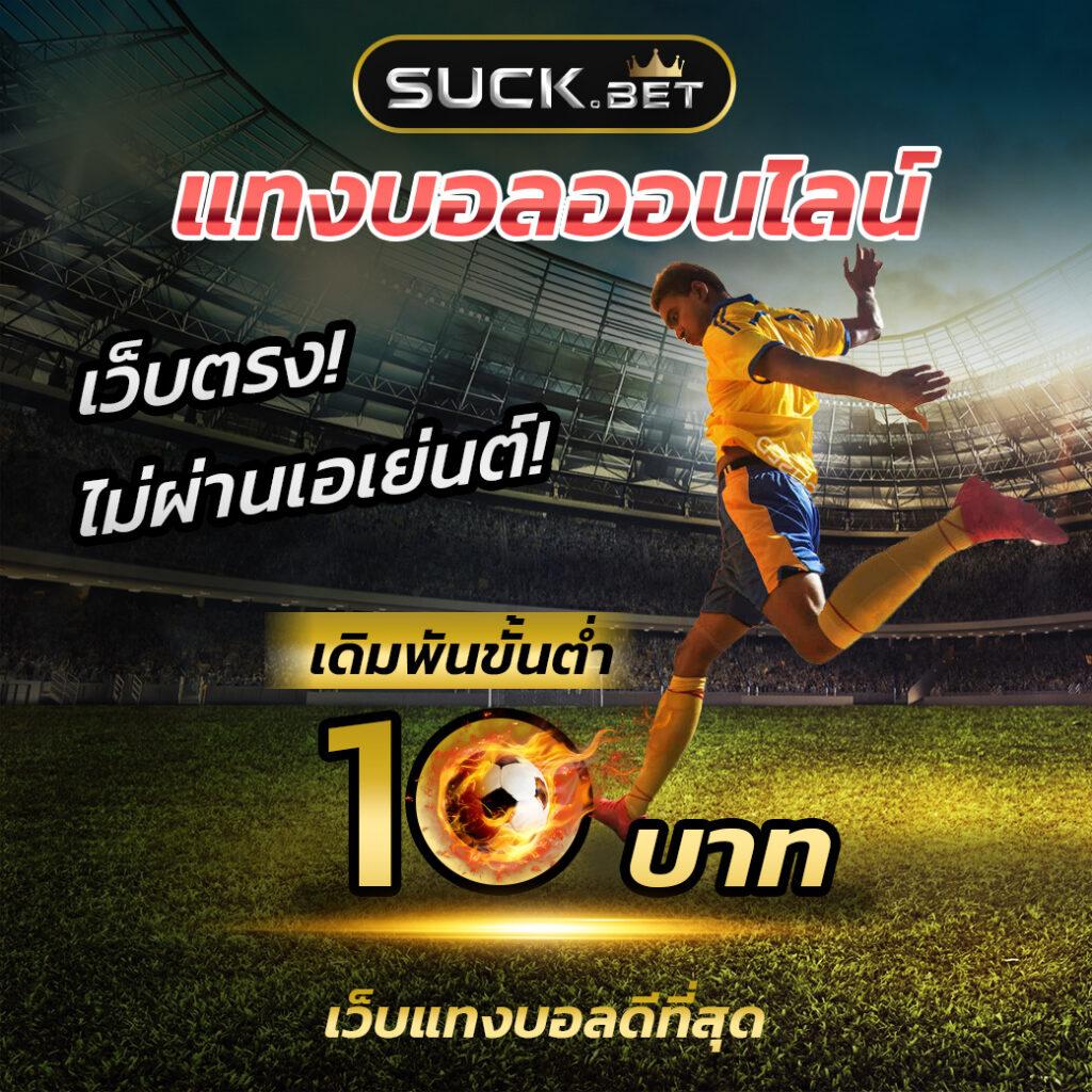 ผลบอล888 VIP เว็บตรง ระบบทันสมัย จ่ายจริง ทุกวัน