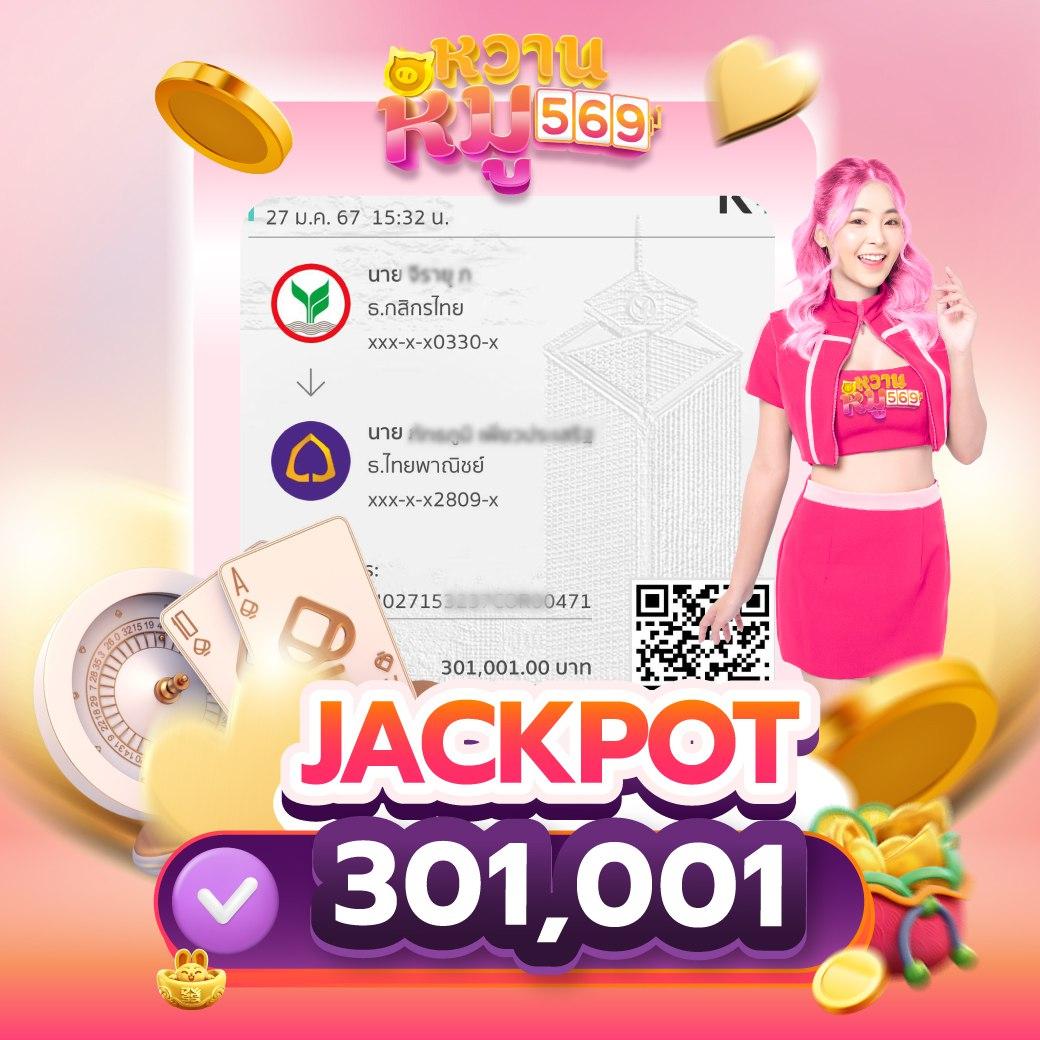 ผลบอล 8888 เว็บตรง พนันครบวงจร เช็กผลบอลสดแม่นยำที่สุด