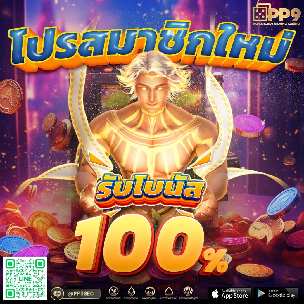 ผลบอล Livescore เผยแพร่ผลบอลสดและอัปเดตสดล่าสุดทุกลีก