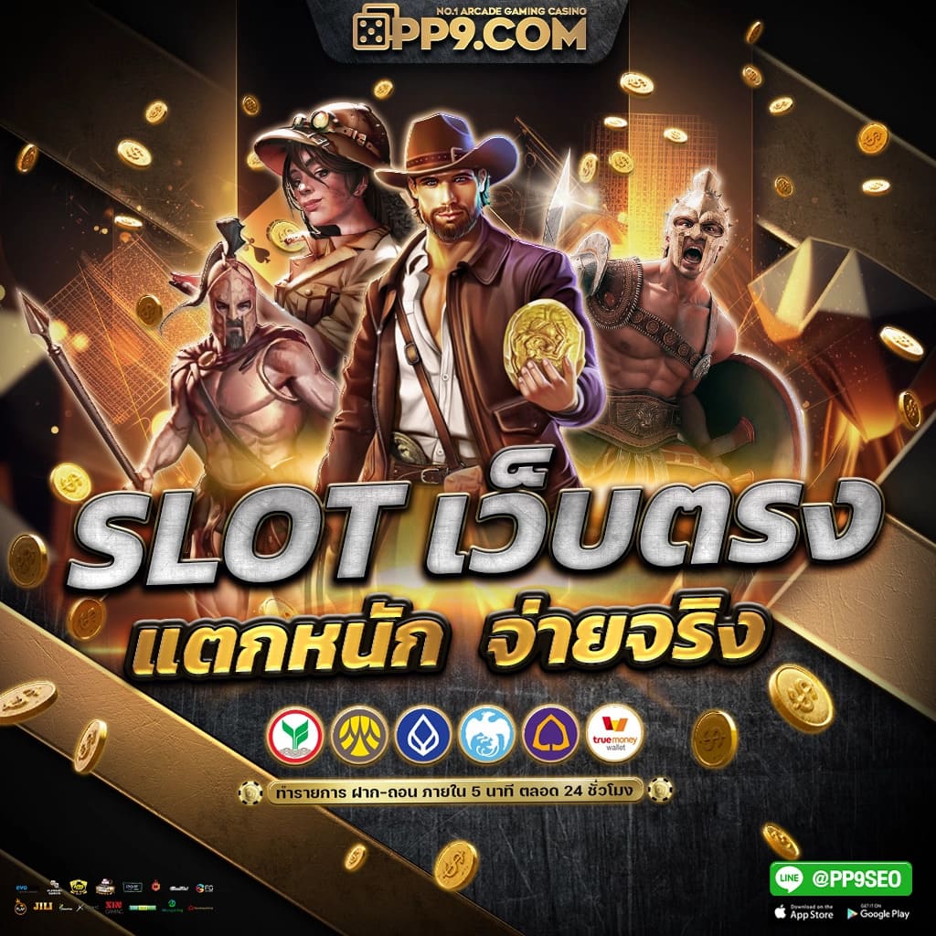 ผลบอล ยูโร เมื่อคืน สด ครบถ้วน พร้อมอัปเดตทันใจ