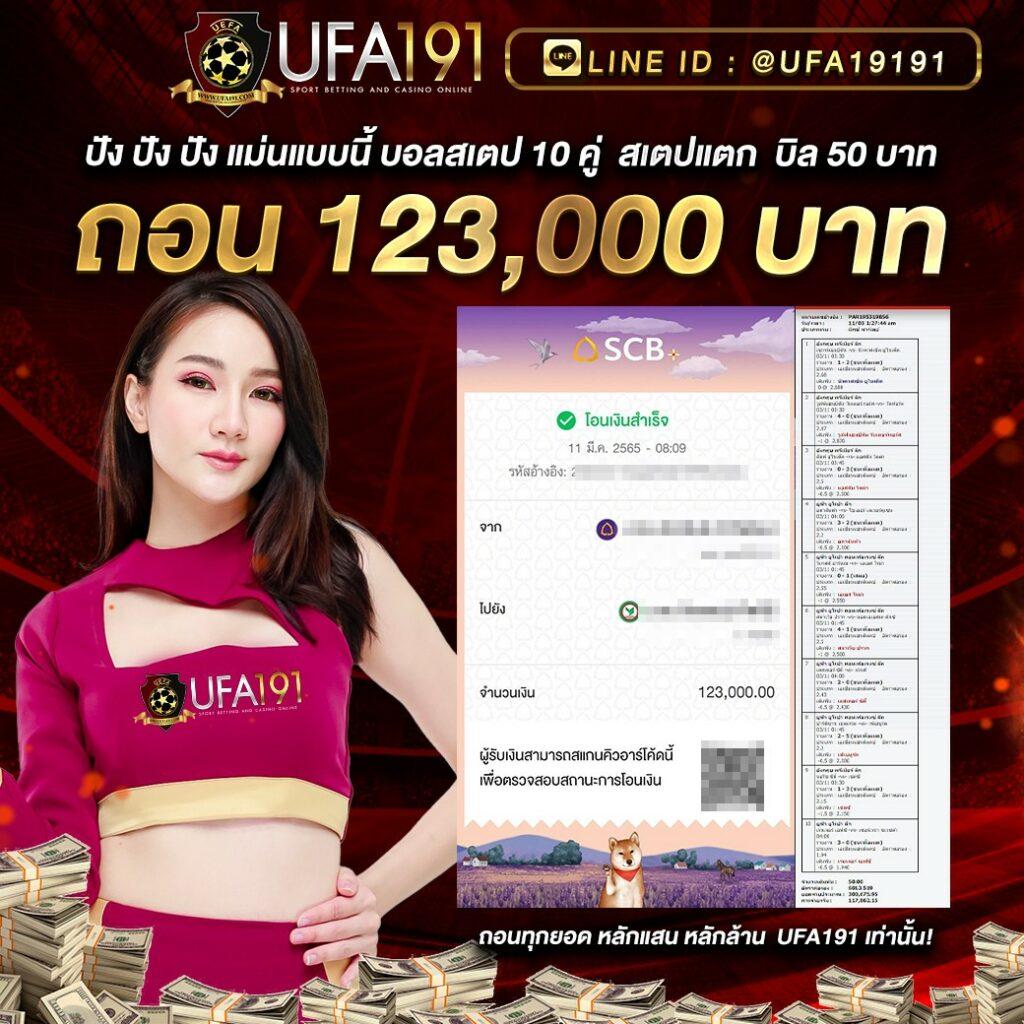 ผลบอล วันนี้ อัปเดตผลสด พร้อมสถิติ แม่นยำที่สุดในไทย