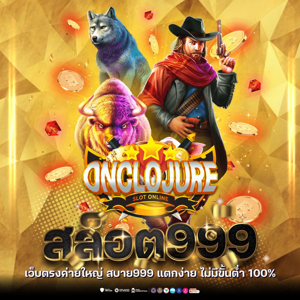 ผลบอล สด ภาษาไทย อัปเดตล่าสุด ครบทุกแมตช์พร้อมเทคนิคทำเงิน