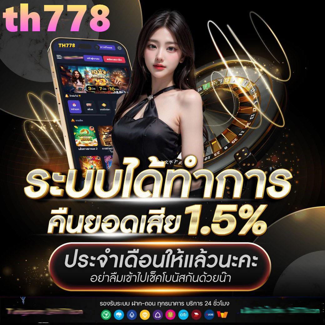 ผลบอล เมื่อคืน คาสิโนออนไลน์สุดฮิต ลุ้นผลแม่นยำ สะดวกปลอดภัย