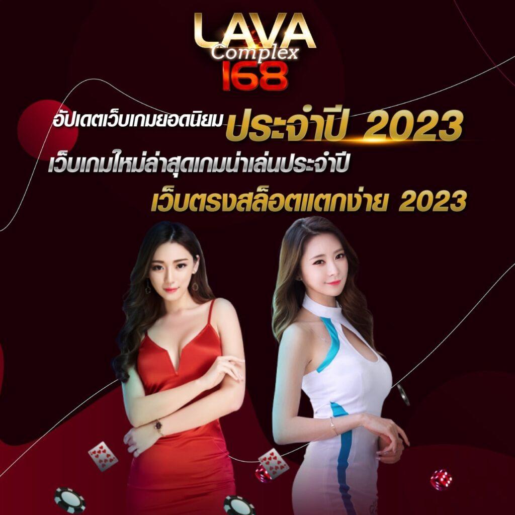 ผลบอลlive เว็บเดิมพันแจกเทคนิคทีมโปรดได้ที่นี่