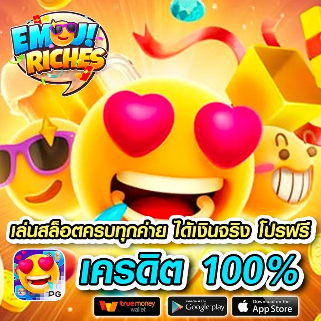 ผลบอลth เว็บเดิมพันกีฬาอันดับหนึ่ง ครบทุกลีกดังในไทย