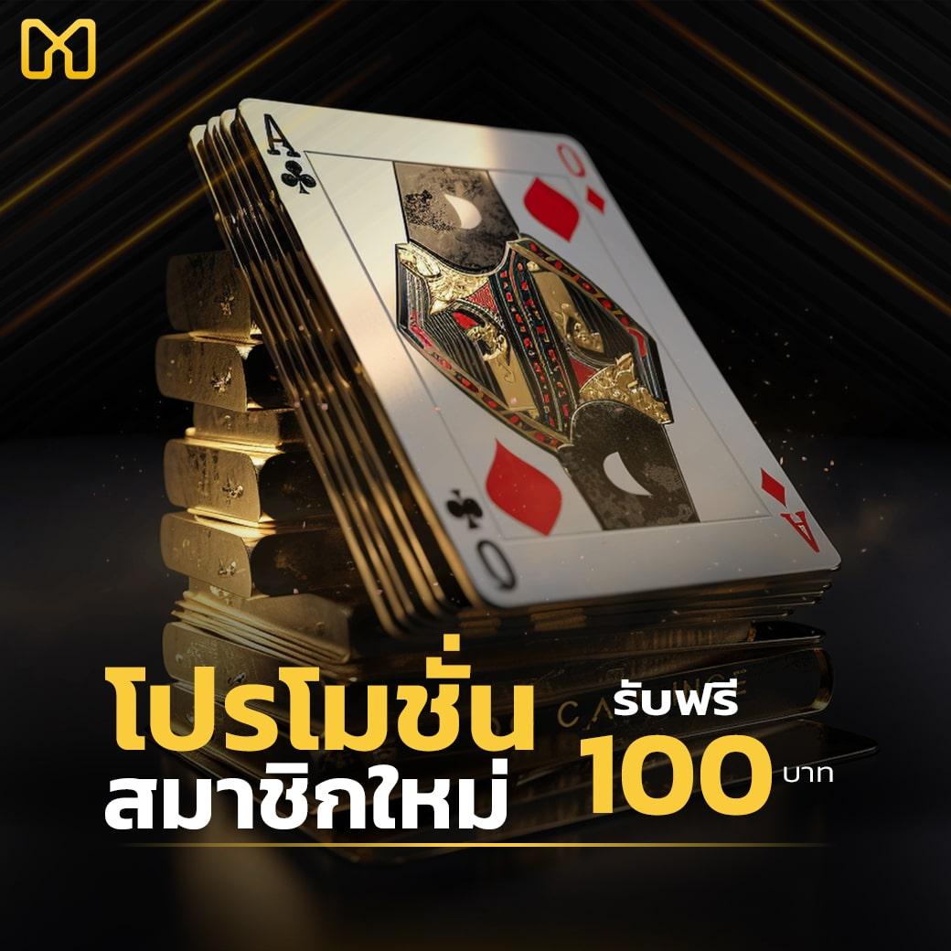 ผลบอลthscore vip คาสิโนออนไลน์อันดับ 1 ในไทย รับยูสใหม่ฟรี masz