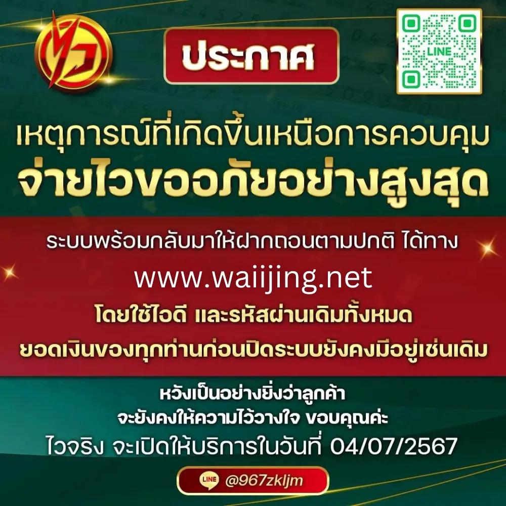 ผลบอลคืนนี้ ข่าวบอลวันนี้ วิเคราะห์บอลล่าสุด ทุกลีก ทุกคู่